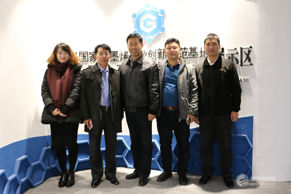 中國(guó)鋰電新能源產(chǎn)業(yè)鏈調(diào)研團(tuán)團(tuán)長(zhǎng)、鋰電達(dá)沃斯秘書長(zhǎng)于清教一行調(diào)研青島國(guó)家石墨烯創(chuàng)新示范基地