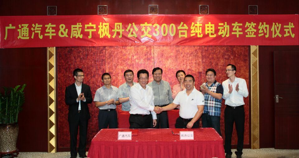 廣通汽車獲湖北咸寧市楓丹公交300臺純電動車訂單