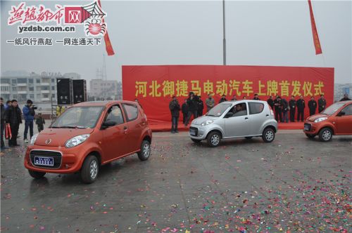 河北御捷馬電動汽車