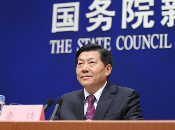 國家互聯網信息辦公室主任魯煒介紹情況