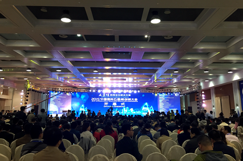 石墨烯創(chuàng)新大會