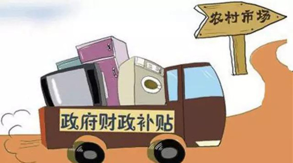 新一輪汽車下鄉政策或啟動 新能源將成為受益者？