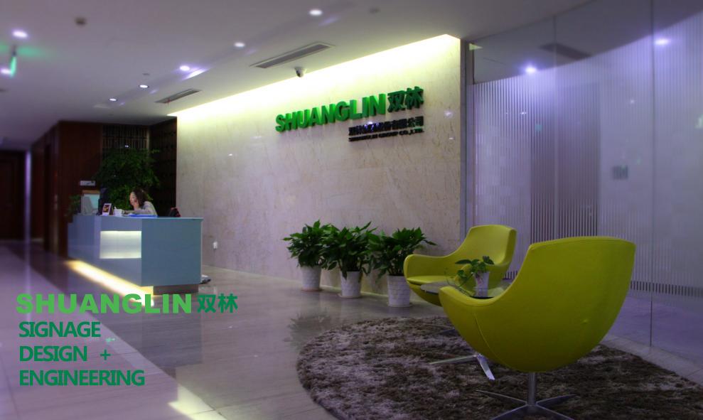 雙林股份擬3.6億收購德洋電子51%股權