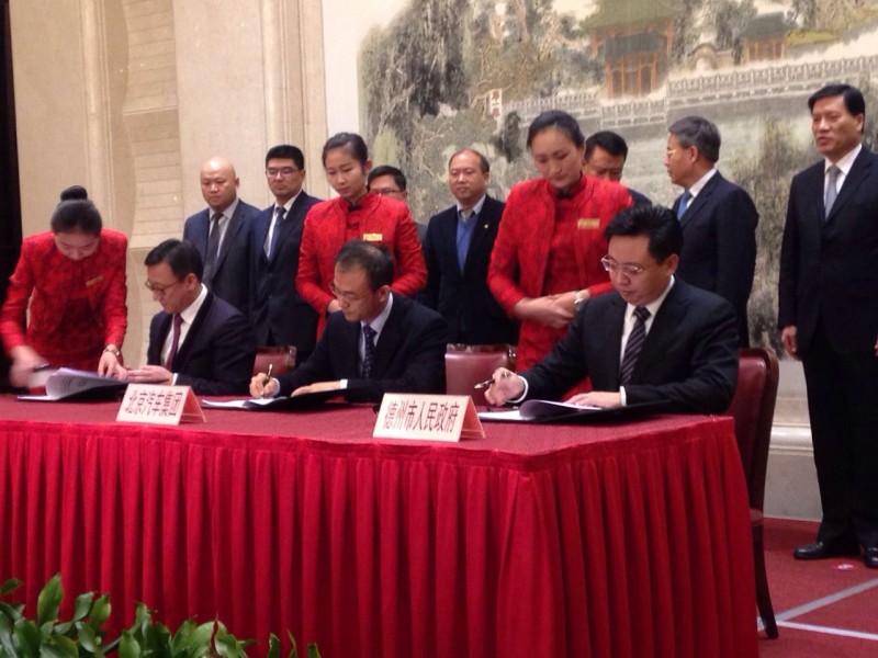 山東德州牽手北汽集團 打造全球最大小型電動車基地