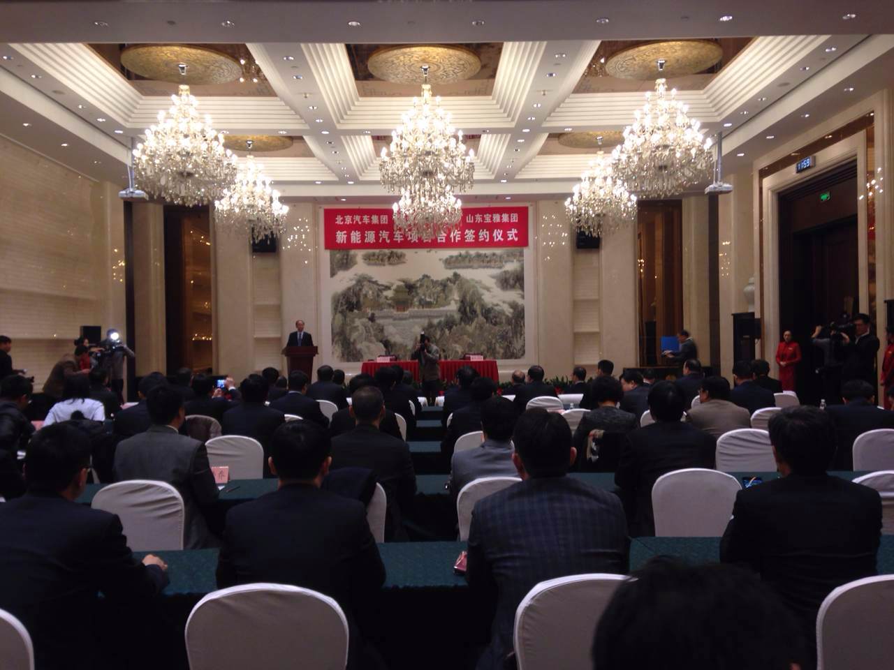 山東德州牽手北汽集團 打造全球最大小型電動車基地