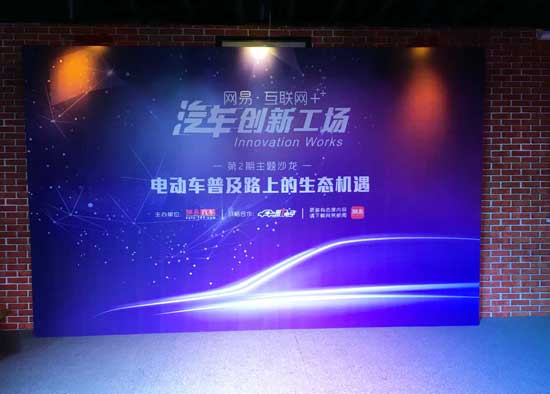 進階與困境:江淮汽車走到新能源風(fēng)口之后