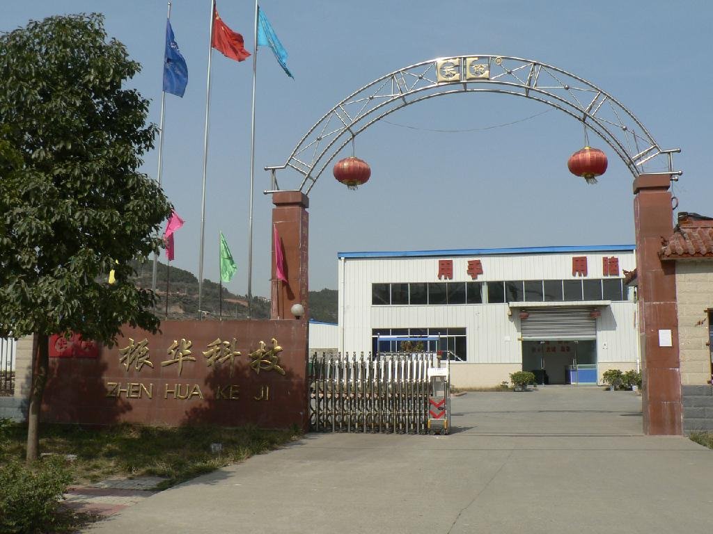 振華科技擬對(duì)全資子公司振華富增資1.23億元