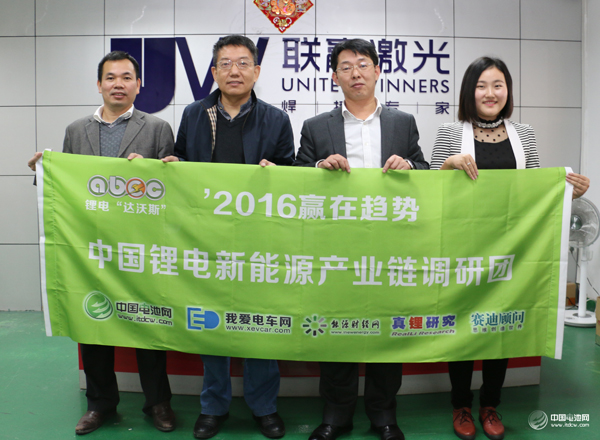 鋰電“達沃斯”秘書長于清教在深圳聯(lián)贏激光調(diào)研電池設(shè)備