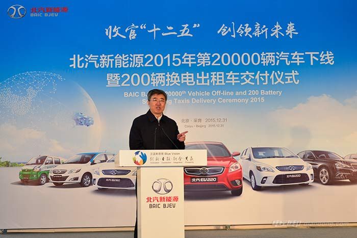 北汽新能源蟬聯(lián)純電動(dòng)銷量榜首 年產(chǎn)銷達(dá)2萬輛