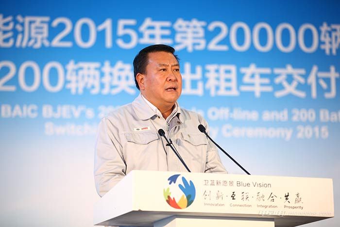 北汽新能源蟬聯(lián)純電動(dòng)銷量榜首 年產(chǎn)銷達(dá)2萬輛