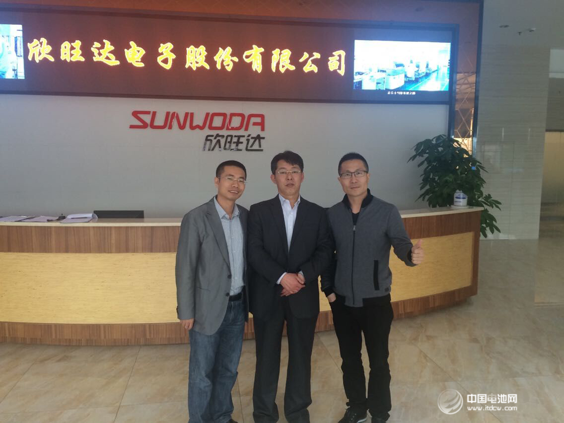 中國電池網CEO于清教拜訪欣旺達