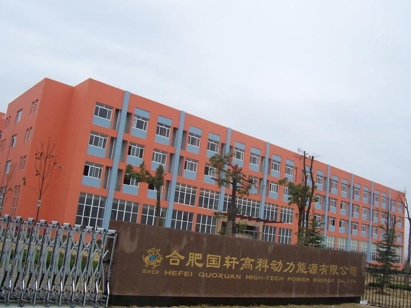 國軒高科：新一代充電樁具備量產條件