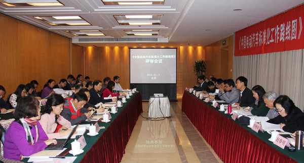 會(huì)議現(xiàn)場(chǎng)