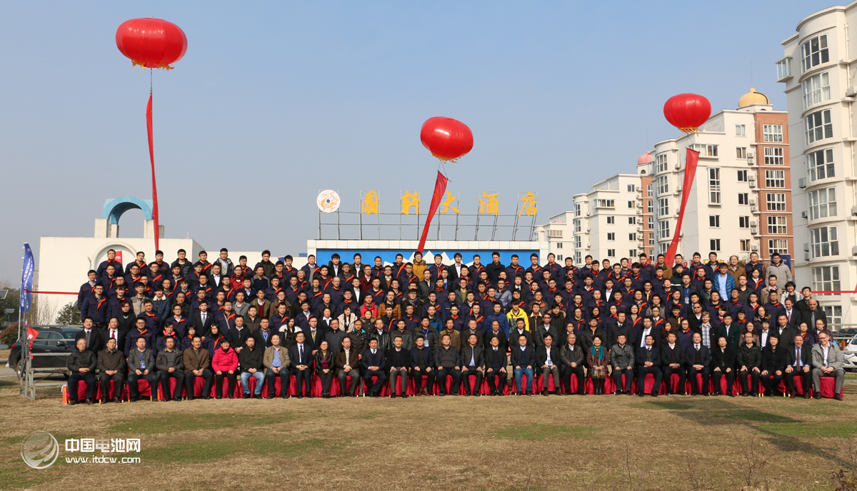 國軒高科第五屆科技創新大會暨第四屆動力能源高峰論壇在安徽廬江開幕