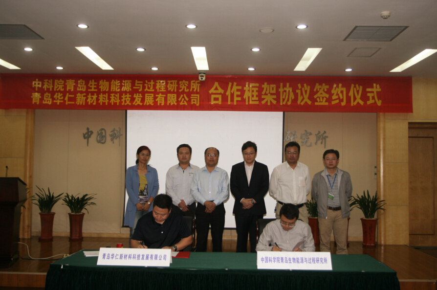 投資百億石墨新材料項(xiàng)目落戶(hù)青島平度 5月開(kāi)工建設(shè)