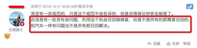 在李一男失蹤的日子里 小牛電動暗藏致命危險