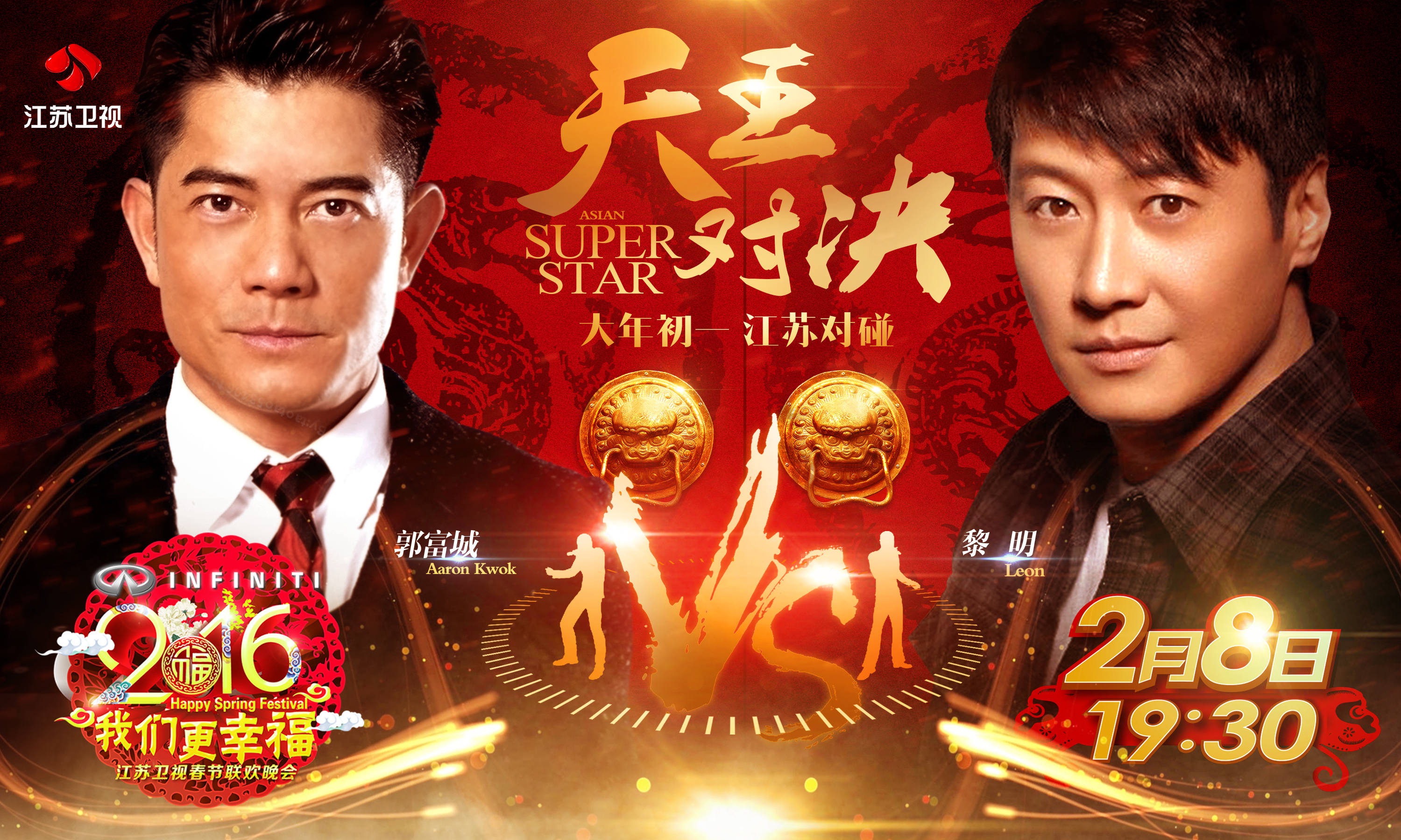 春節似乎是互聯網的敵人