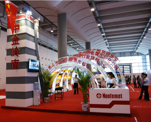 中金嶺南擬定增19.5億元拓展主業 新材料投6.58億