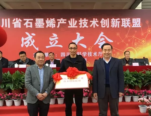 “超級材料”石墨烯賣不出去 抱團作戰能否打開市場？