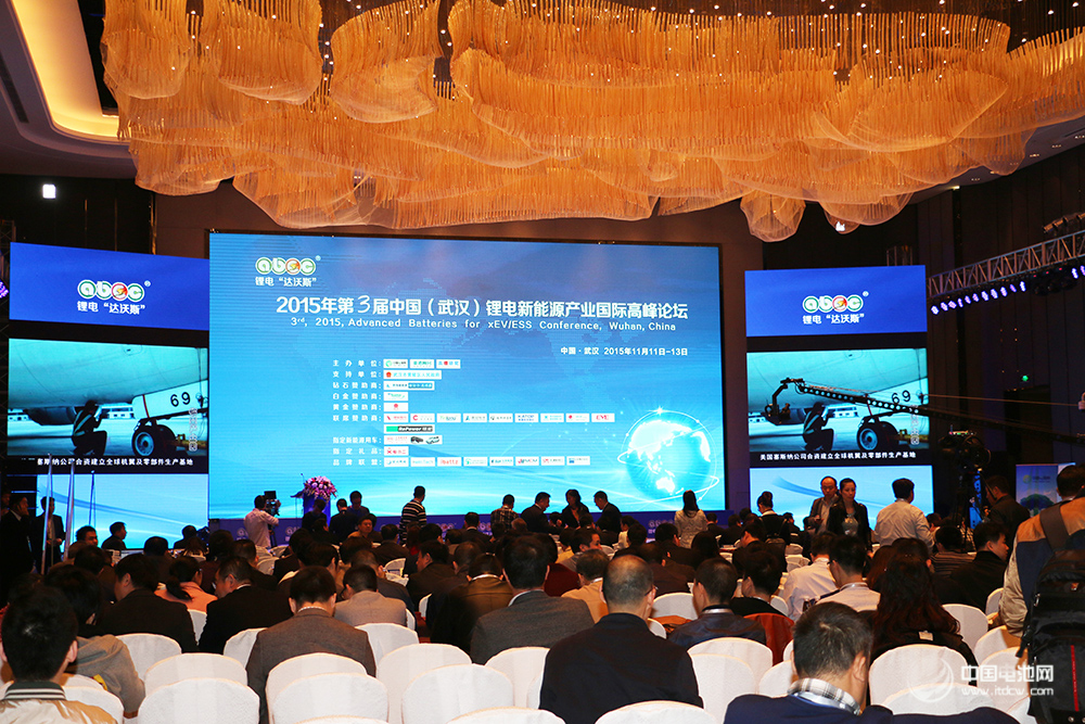 鋰電“達(dá)沃斯”