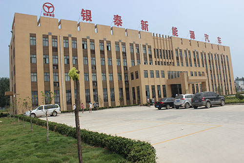 綠色出行 出彩生活 銀泰新能源電動汽車試駕評