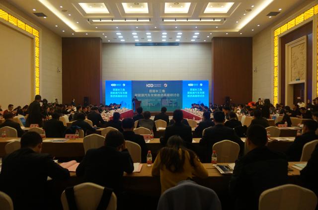 長三角新能源汽車發展迅猛 跨區域聯合推進