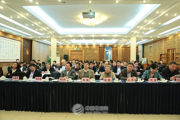 動力電池回收利用研討會暨廢電池回收利用專業委員會成立大會現場