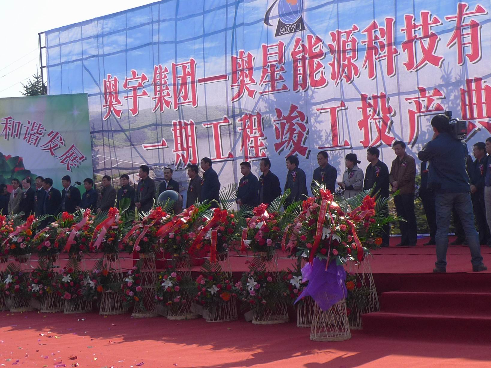 黑龍江鶴崗市第一條石墨負極材料深加工生產(chǎn)線建成投產(chǎn)