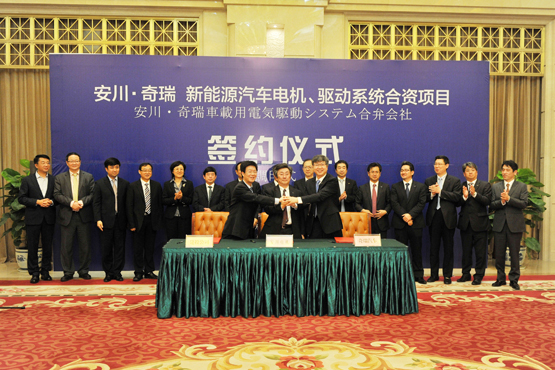 奇瑞汽車簽約日本安川電機 新能源戰略再落一子