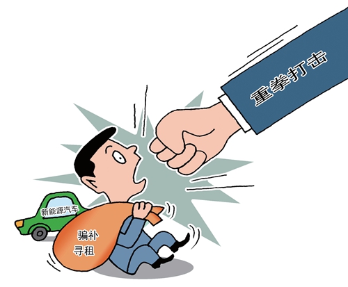 誰(shuí)讓新能源客車(chē)瘋狂？騙補(bǔ)五花八門(mén)讓人震驚