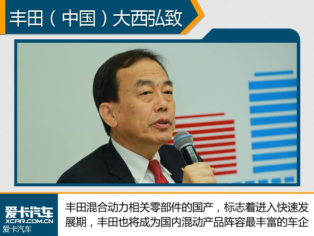 豐田在華加碼混合動(dòng)力 年內(nèi)國(guó)產(chǎn)電池組