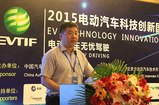 國家發展改革委產業協調司司長吳衛