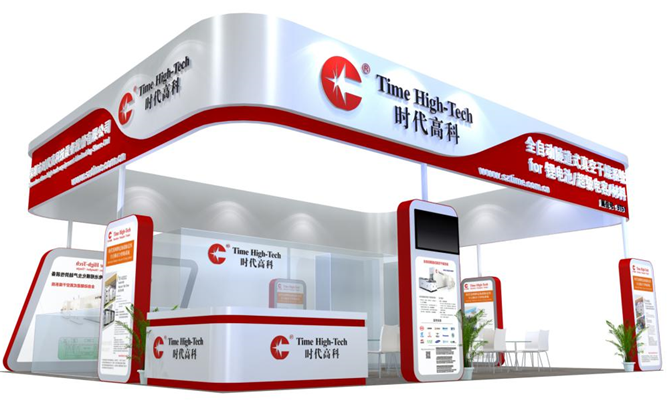 時代高科將亮相CIBF2016 展出最新全自動隧道式真空干燥系統