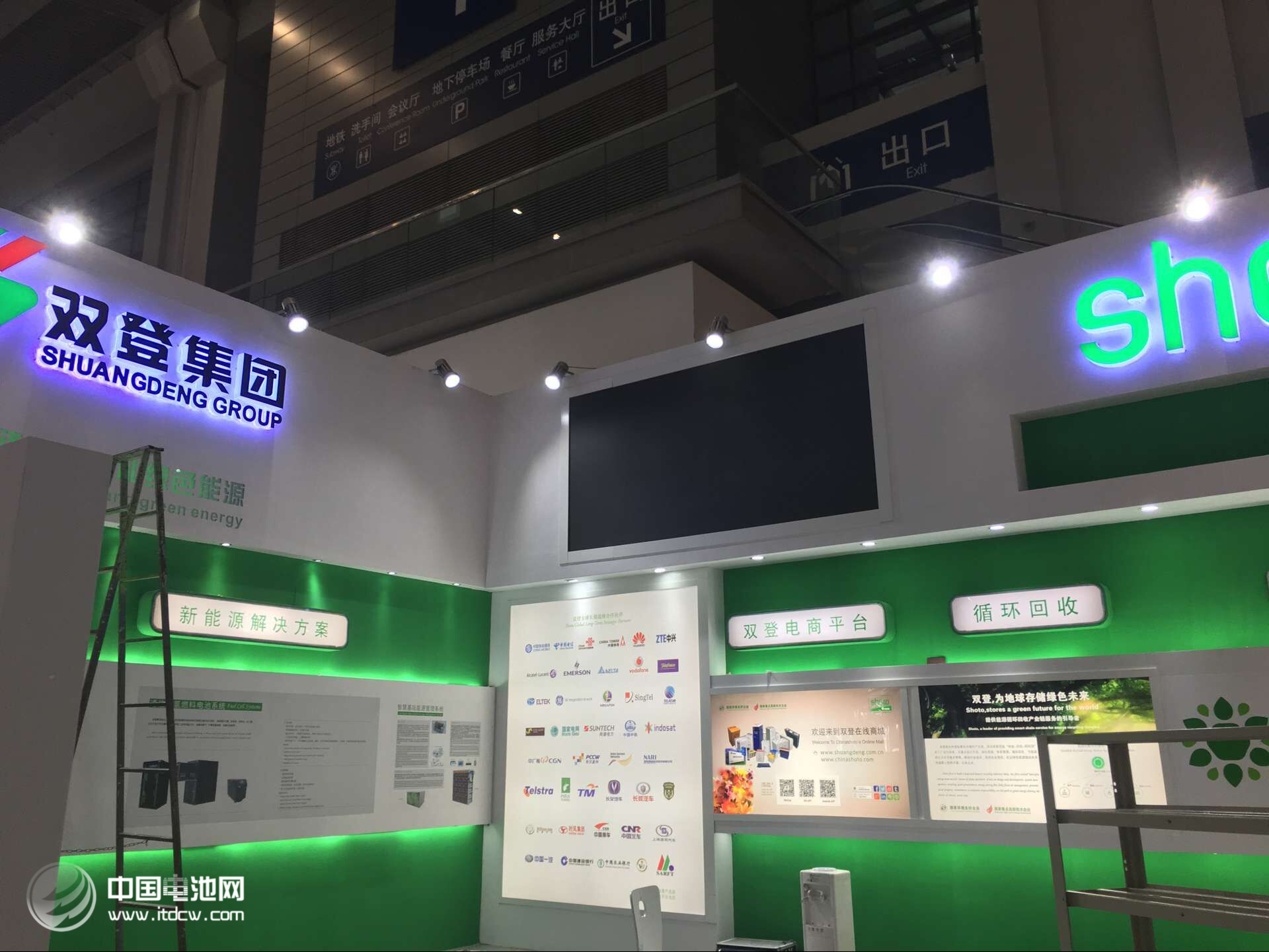 第12屆中國國際電池展24日開幕  上千家電池產業鏈公司參展