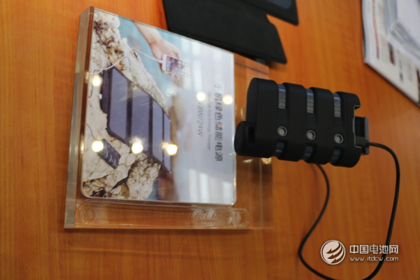 華寶新能源綠色便攜儲能產品