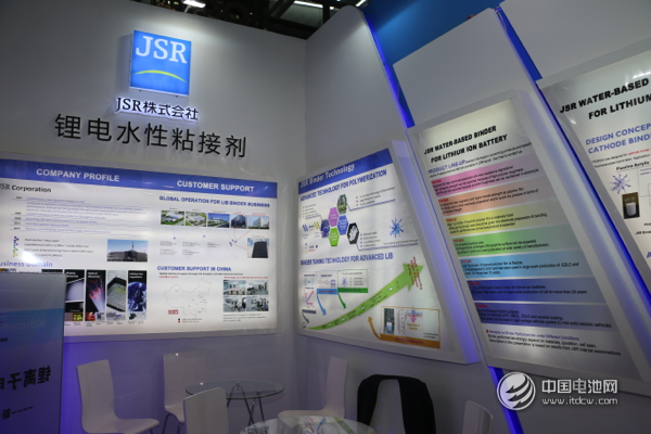 JSR株式會社