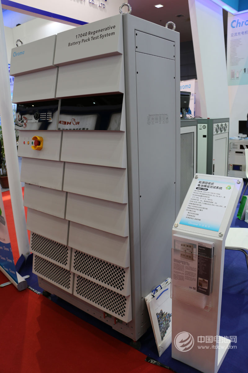 中茂電子能源回收式電池模組測試系統