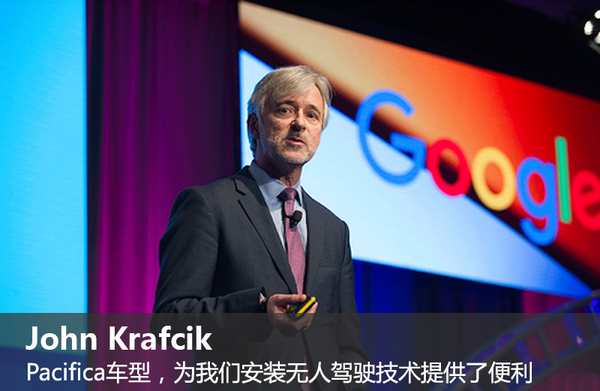 谷歌聯(lián)手菲克集團(tuán) 無(wú)人駕駛研發(fā)正式開(kāi)始