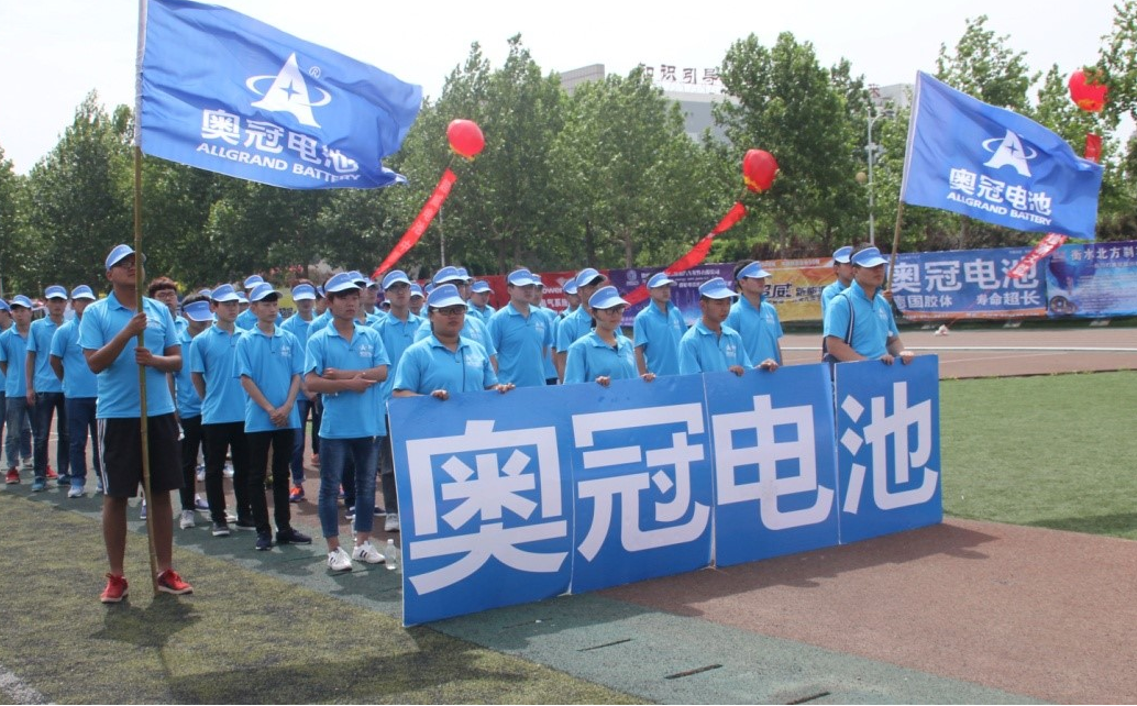 奧冠集團祝賀2016全國小型電動車測試大賽開幕