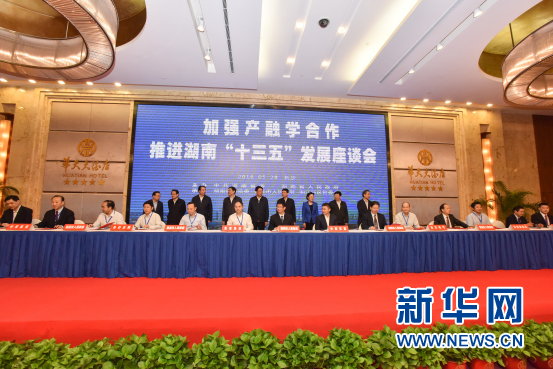 桑德集團在湖南湘潭經開區投100億元建電池產業園區