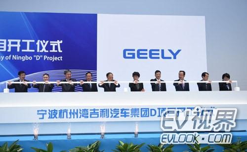 圖為開工儀式上推桿啟動畫面