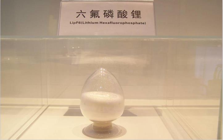 北斗星化學年產2600噸六氟磷酸鋰項目進入環評階段