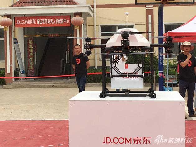 京東用無人機送出首個訂單 無人機送貨真成現(xiàn)實啦？