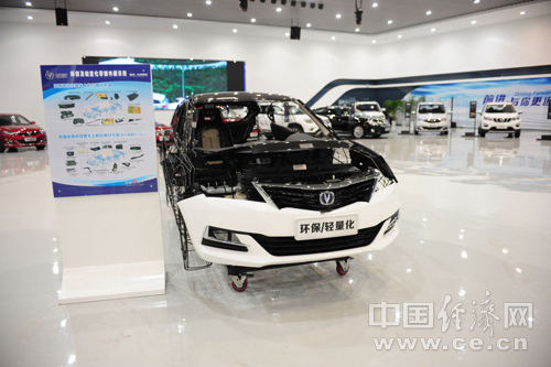 長(zhǎng)安汽車(chē)采用的環(huán)保及輕量化零部件，在保證安全性能的情況下降低了整車(chē)重量。