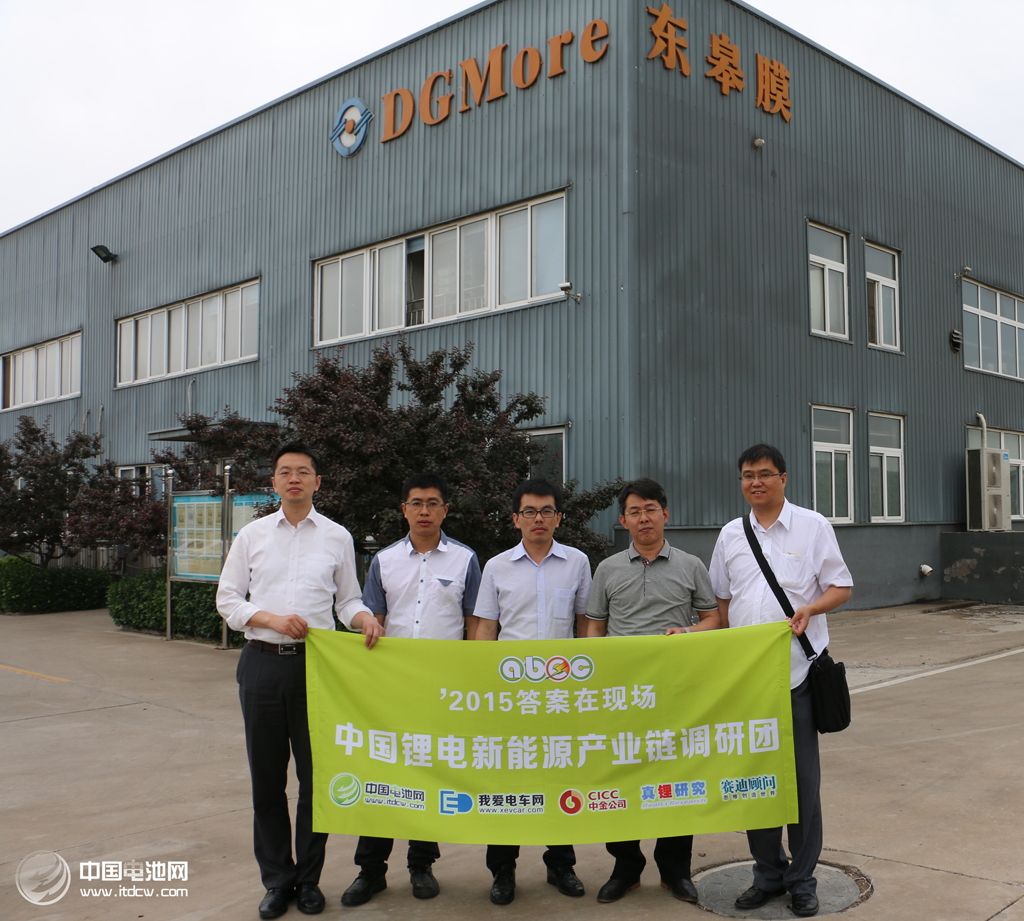 鋰電“達(dá)沃斯”組委會秘書長于清教一行調(diào)研天津東皋膜