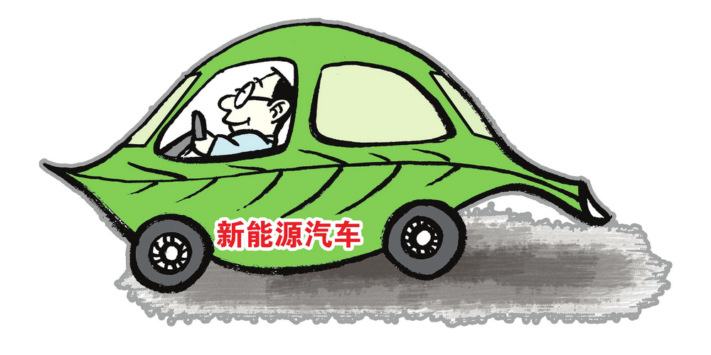 上海傳統車牌門檻價格趨高 新能源車免費滬牌漸熱