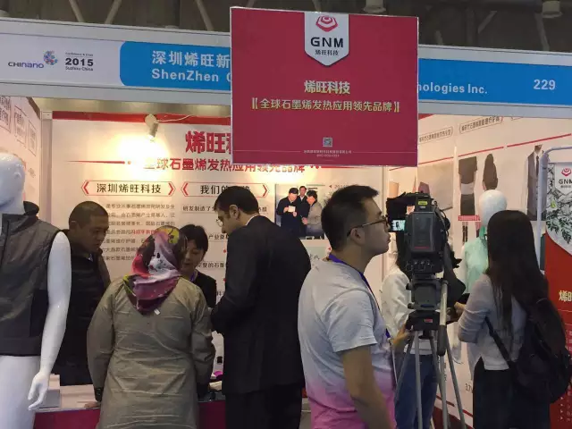 馮冠平：石墨烯研究成果三年內須大規模商業化應用