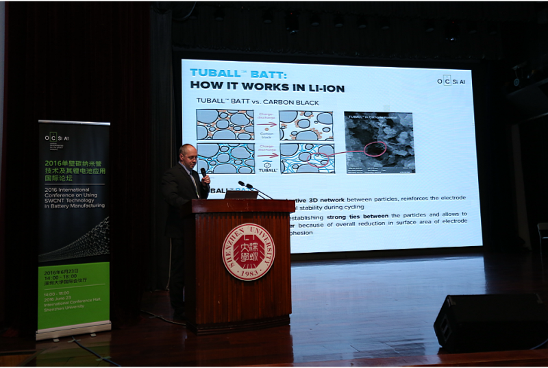 OCSiAl Energy的CTO——Konstantin Tikhonov現(xiàn)場作了“單壁碳納米管電池領(lǐng)域應(yīng)用”的報告
