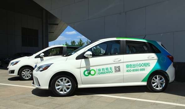 北京千輛電動(dòng)汽車供公務(wù)員租用 汽車共享將達(dá)4萬(wàn)人