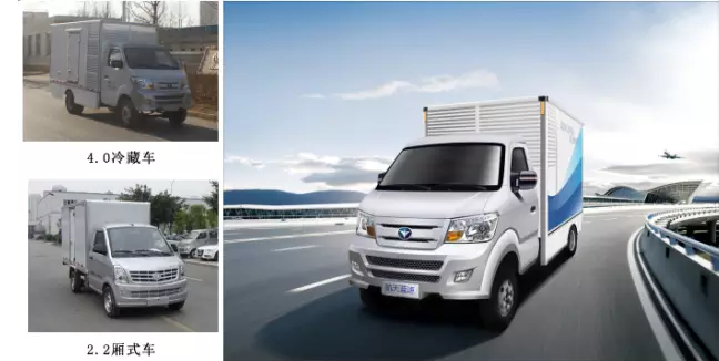 冷鏈運輸與純電動車市場：物流行業新“風口”？
